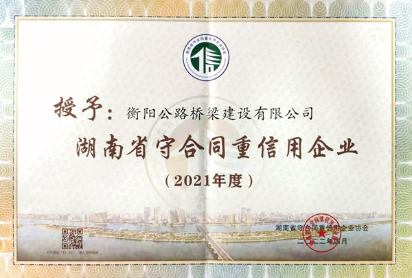 微信图片_20220518110048.jpg 微信图片_20220518110048.jpg