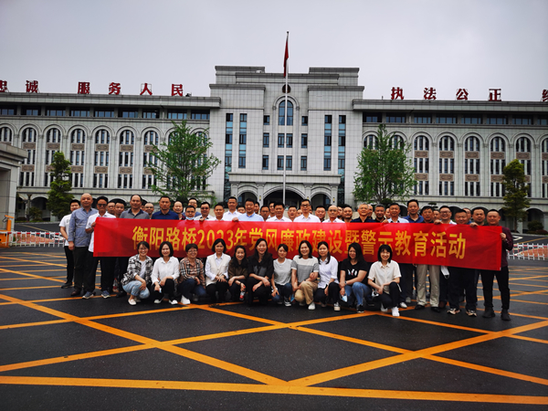 党风廉政建设暨衡州监狱警示教育活动合照_副本.jpg 党风廉政建设暨衡州监狱警示教育活动合照_副本.jpg